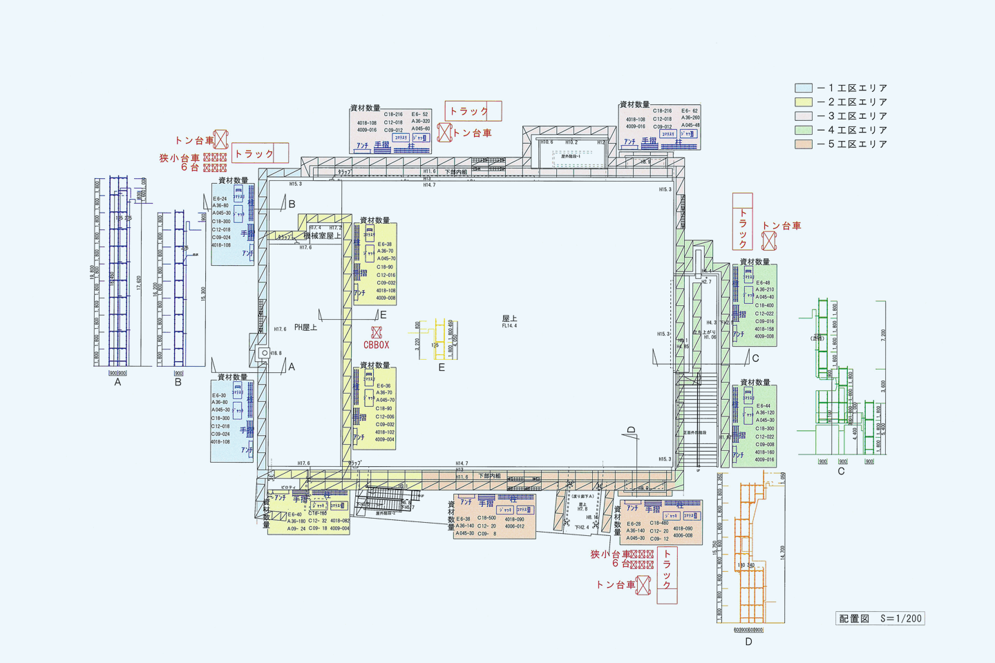 施工例公共施設（図面）