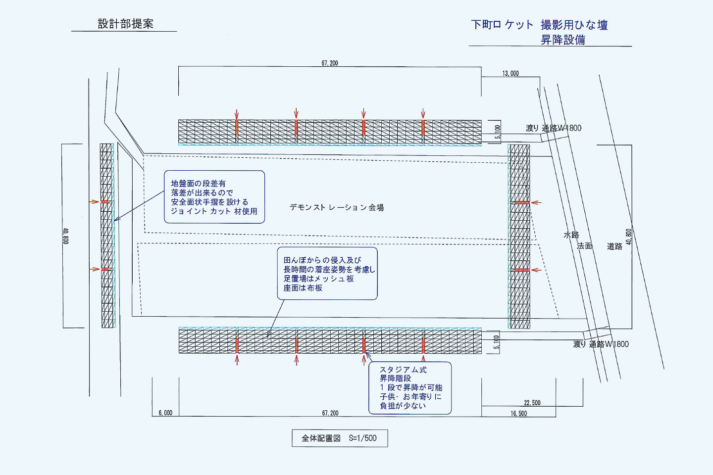施工例ロケット1(図面)