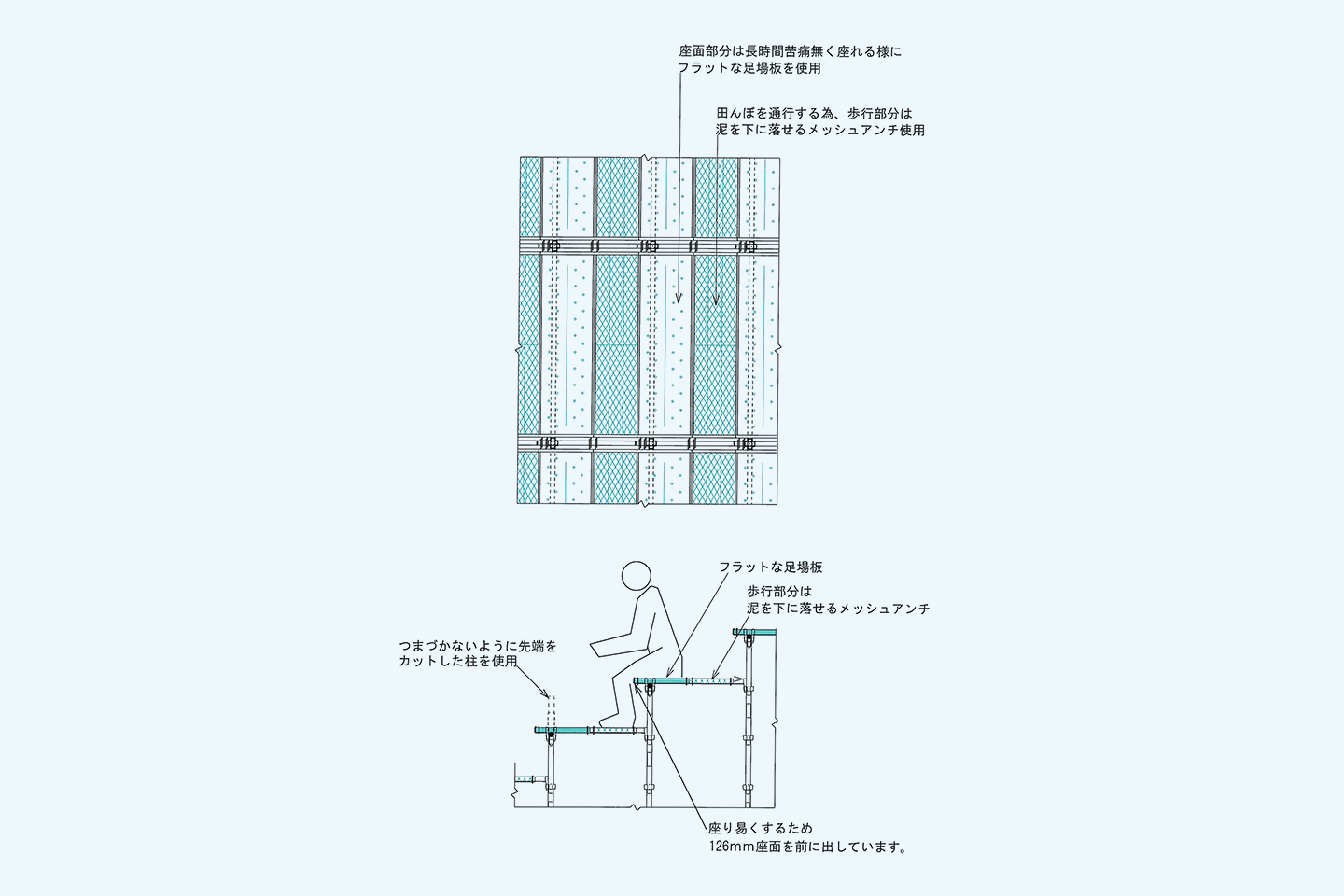施工例ロケット2(図面)